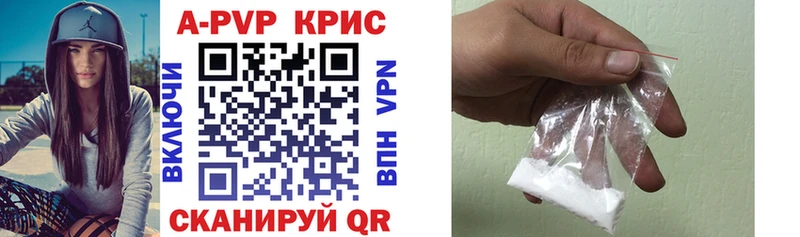 Продажа наркотиков Красный Кут Кокаин СОЛЬ Меф ГАШИШ Канабис