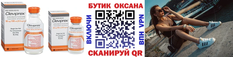 магазин продажи наркотиков  Красный Кут  Бутират вода 