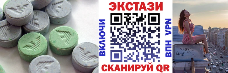 Ecstasy TESLA  Красный Кут 