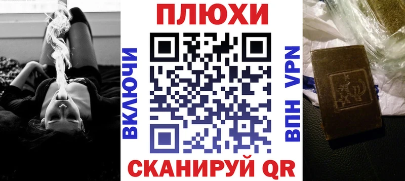 ГАШ hashish  где найти   Красный Кут 