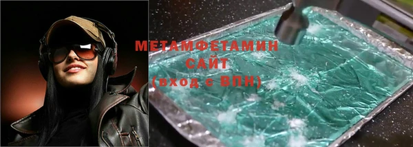 кокаин премиум Новокубанск