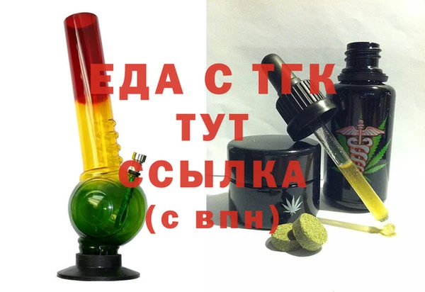прущие крисы Новозыбков