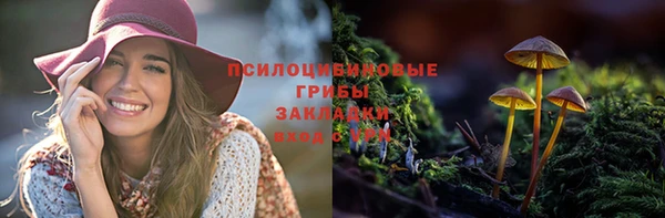 альфа пвп VHQ Новодвинск