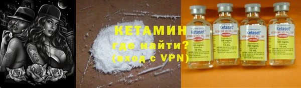 кокаин премиум Новокубанск