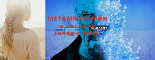 спиды Тольятти