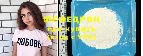 кокаин премиум Новокубанск