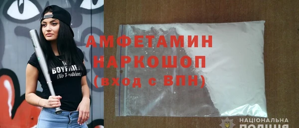 прущие крисы Новозыбков