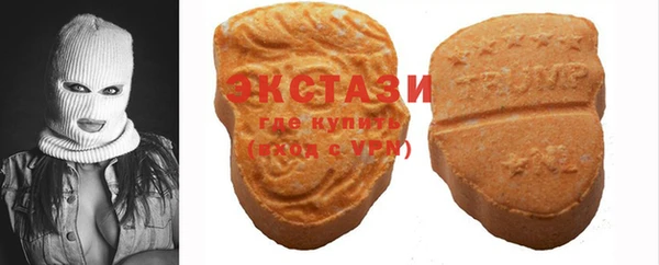 альфа пвп VHQ Новодвинск