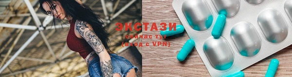 кокаин премиум Новокубанск