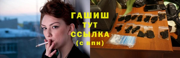 альфа пвп VHQ Новодвинск