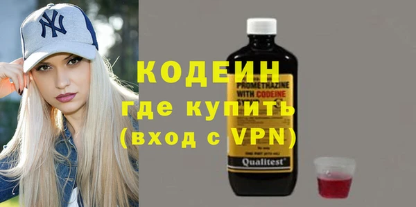 альфа пвп VHQ Новодвинск