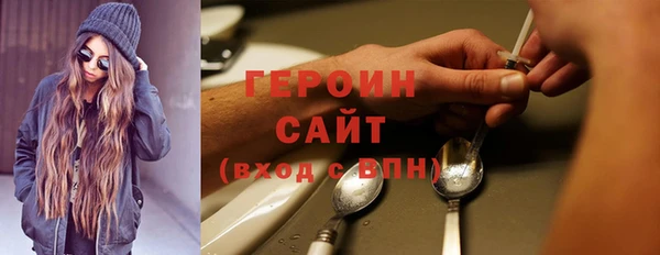прущие крисы Новозыбков