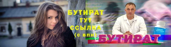 прущие крисы Новозыбков