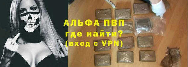 альфа пвп VHQ Новодвинск