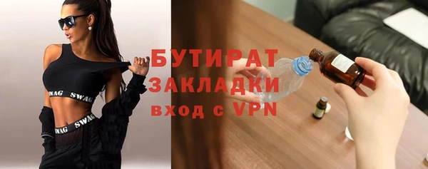 стафф Липки