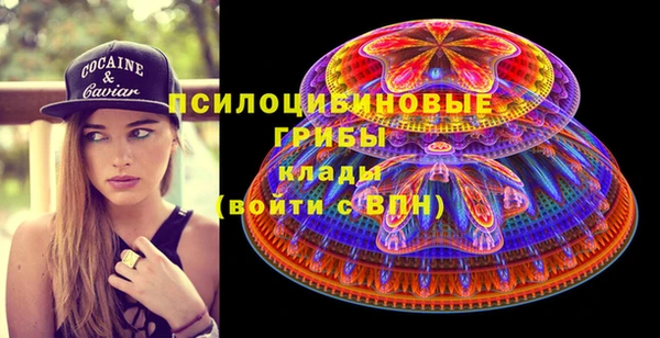 кокаин премиум Новокубанск
