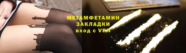 ECSTASY Барнаул