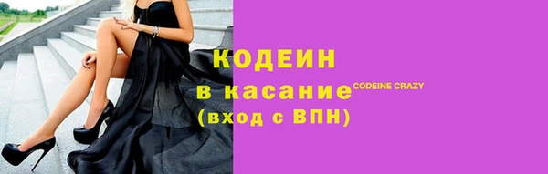 кокаин премиум Новокубанск