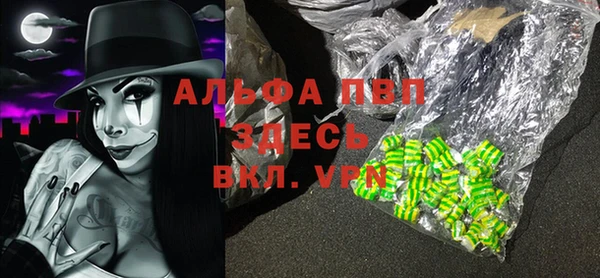 кокаин премиум Новокубанск