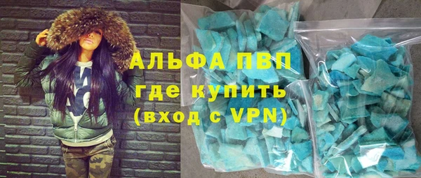 mdpv Лиски