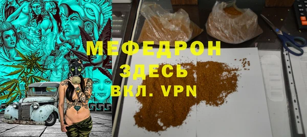 прущие крисы Новозыбков