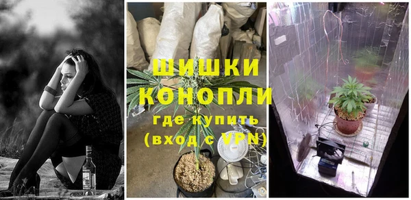 кокаин премиум Новокубанск