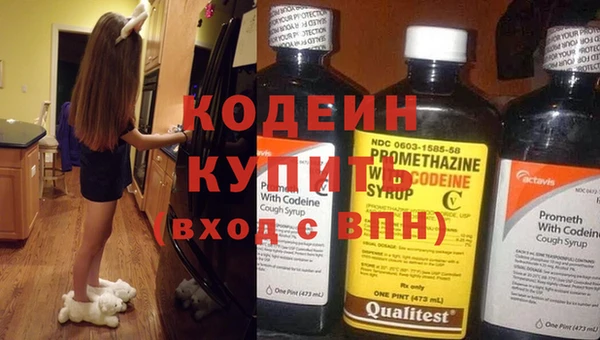 кокаин премиум Новокубанск