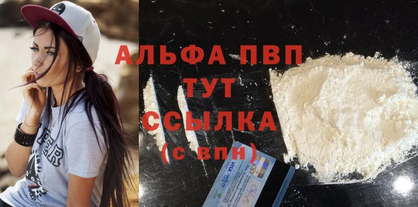 кокаин премиум Новокубанск
