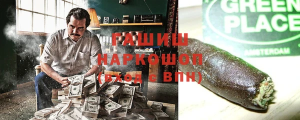 альфа пвп VHQ Новодвинск
