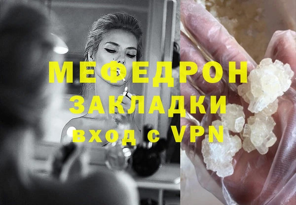 альфа пвп VHQ Новодвинск
