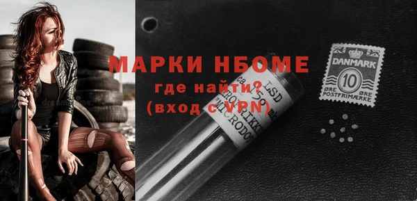 кокаин премиум Новокубанск
