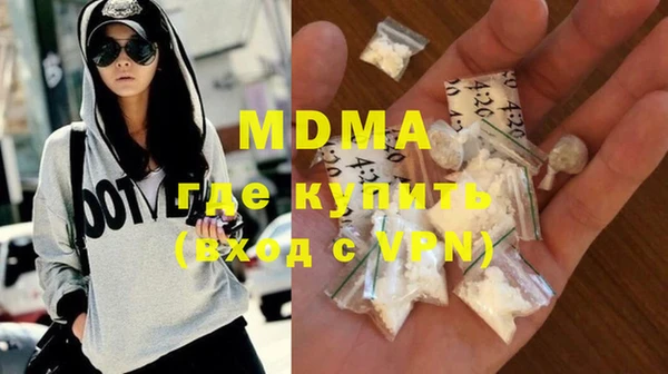 альфа пвп VHQ Новодвинск