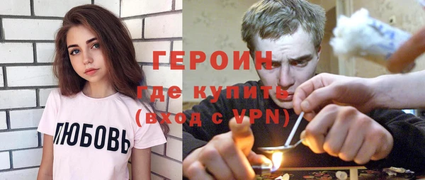 прущие крисы Новозыбков