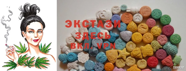 кокаин премиум Новокубанск