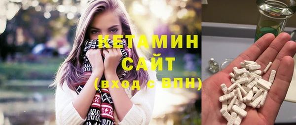 альфа пвп VHQ Новодвинск