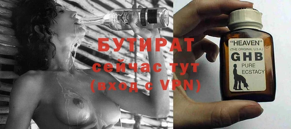 альфа пвп VHQ Новодвинск