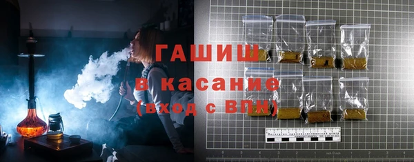 прущие крисы Новозыбков