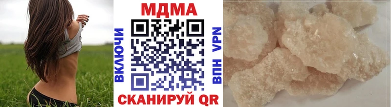MDMA crystal  как найти закладки  Красный Кут 