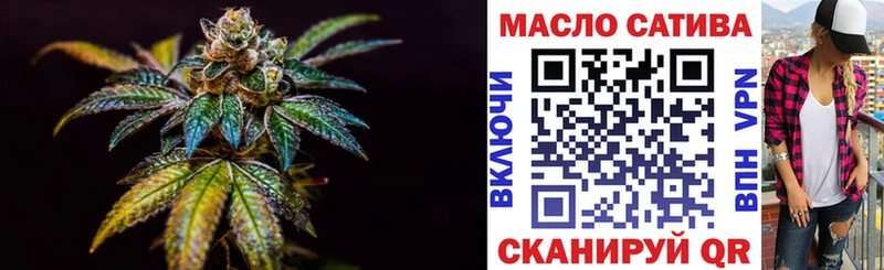 Дистиллят ТГК THC oil Красный Кут
