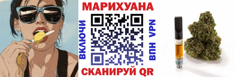 купить наркоту  Красный Кут  Бошки Шишки семена 